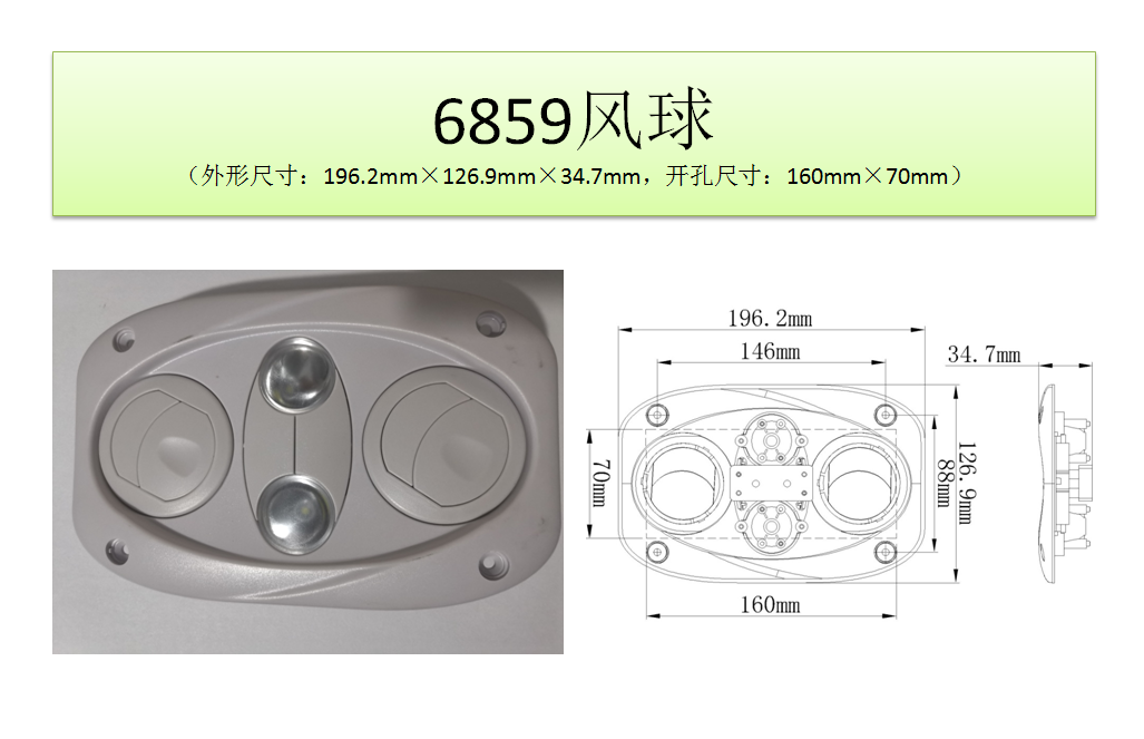 6859風球.png